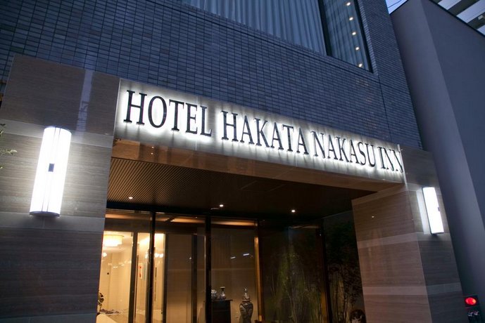호텔 하카타 나카스 인, Hotel Hakata Nakasu Inn
