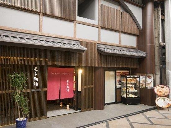 Tenpyo Ryokan