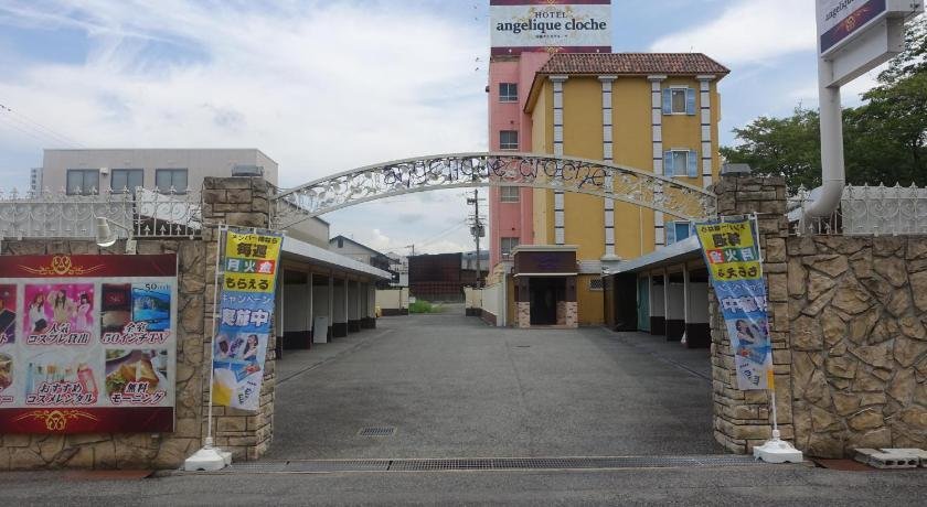 Hotel Angelique Cloche -Adult Only