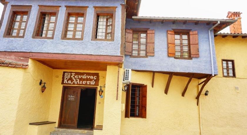 Kallisto Traditional Guesthouse