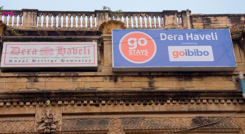 Dera Haveli- Heritage Homestay