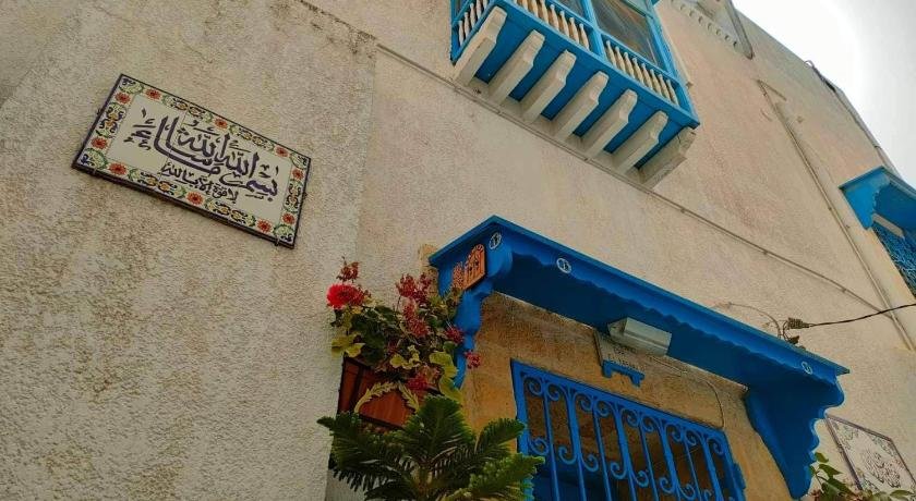 Dar El Kasba Bizerte