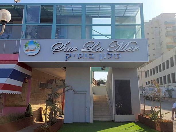 תמונה של סור לה מר - מלון בוטיק באשדוד - למטייל בישראל (טיולי)
