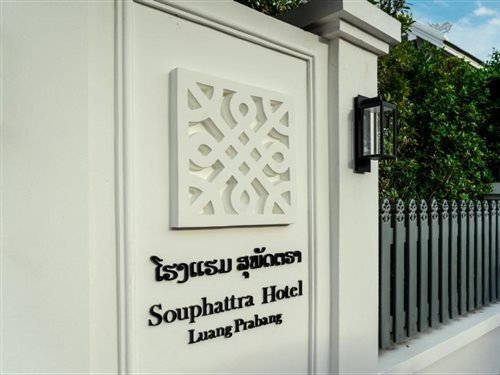 Souphattra Hotel Luang Prabang