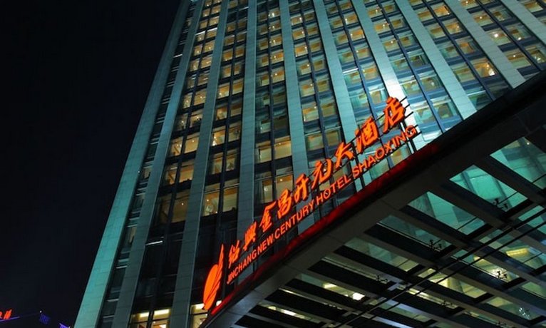 New Century Hotel Shaoxing Jinchang