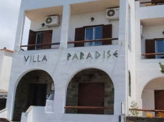 Paradise Design Apartments