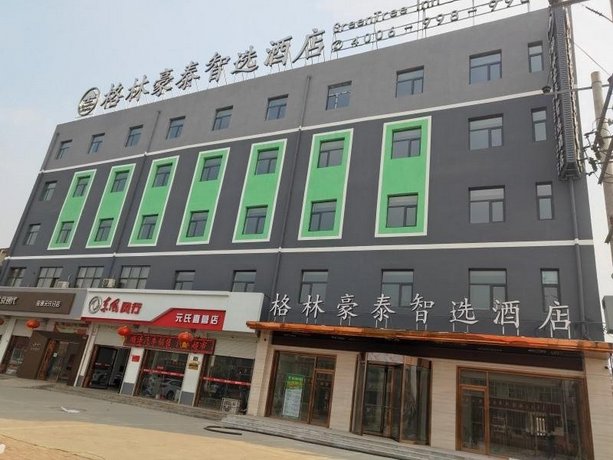 Greentree Inn Shijiazhuang Yuanshi County Beihuan Road