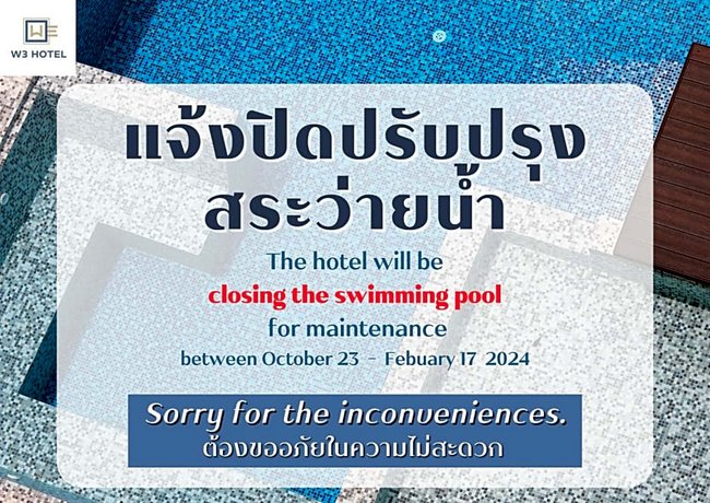 W3 Hotel