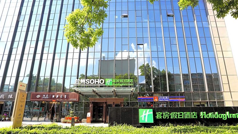 Holiday Inn & Suites Lanzhou Center