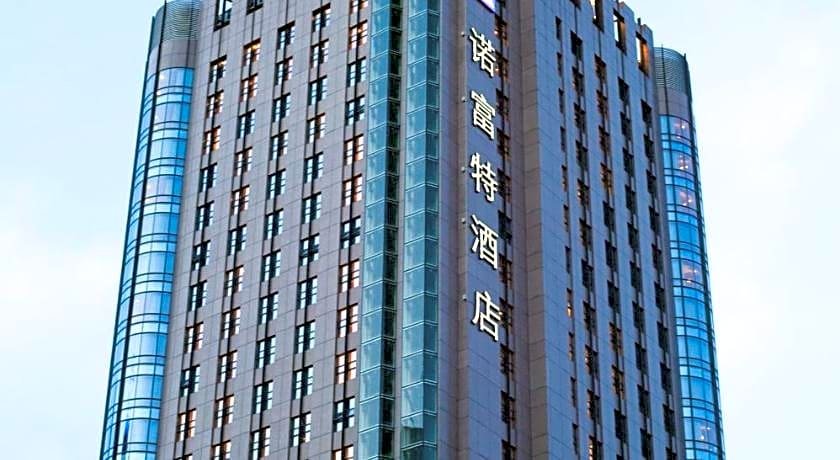 Novotel Guiyang Downtown