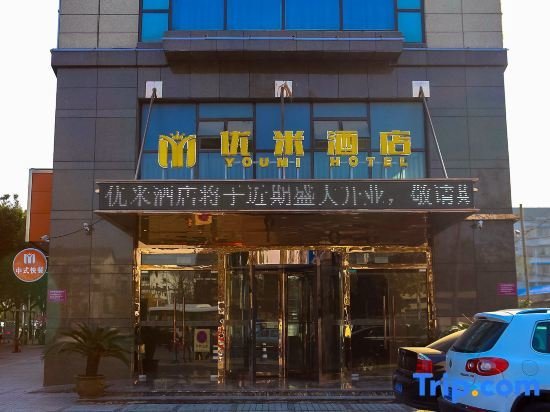 Youmi Hotel
