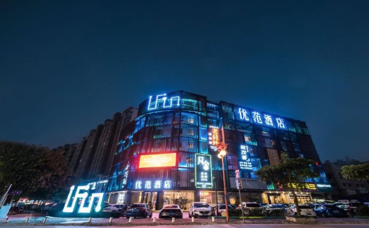 Ufun Hotel