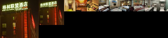 Pingqiao Hotels 46 Cheap Pingqiao Hotel Deals Xinyang - 
