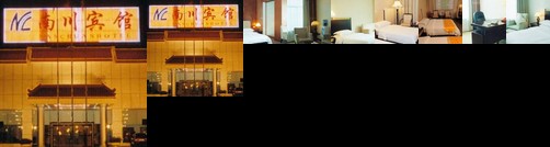 Nanchuan Hotels 84 Cheap Nanchuan Hotel Deals Chongqing - 