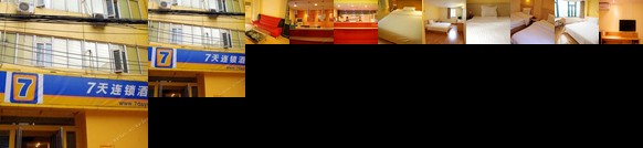 Lanzhou Hotels 611 Cheap Lanzhou Hotel Deals China - 