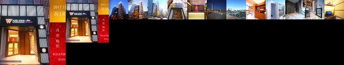 Hotel Wing International Select Asakusa Komagata