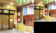 Ogata Hotels 7 Cheap Ogata Hotel Deals Japan - 